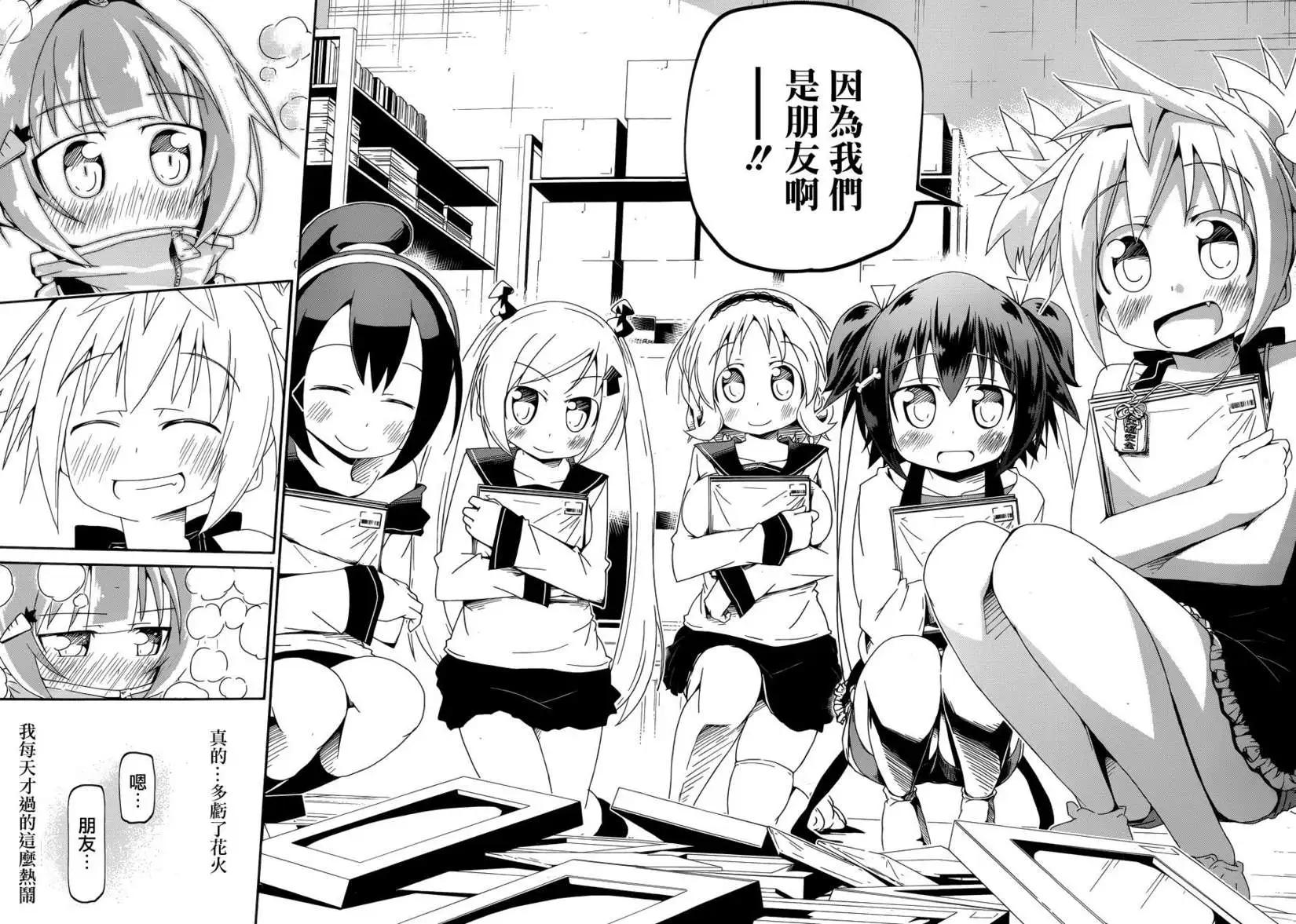第03回38
