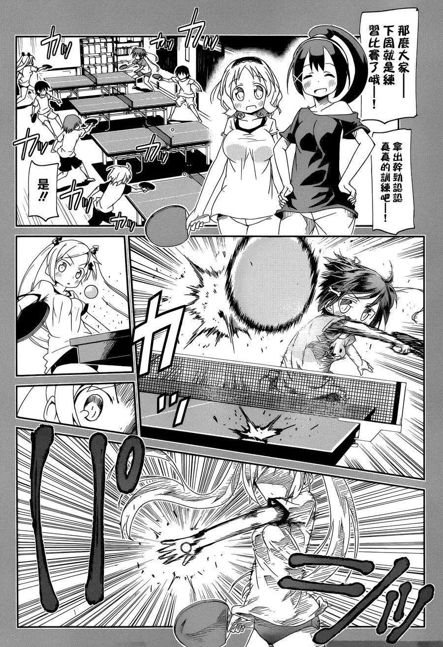 第03回4