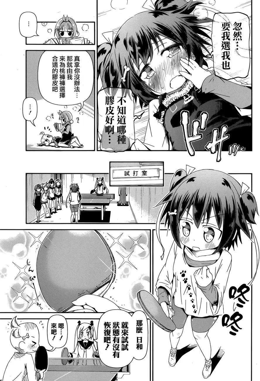 第03回40
