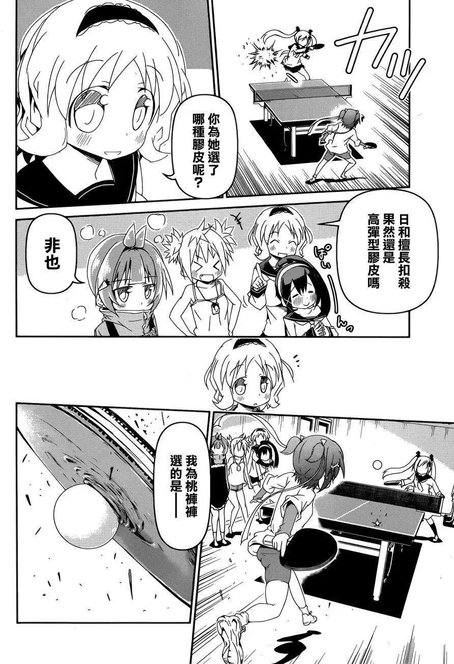第03回41
