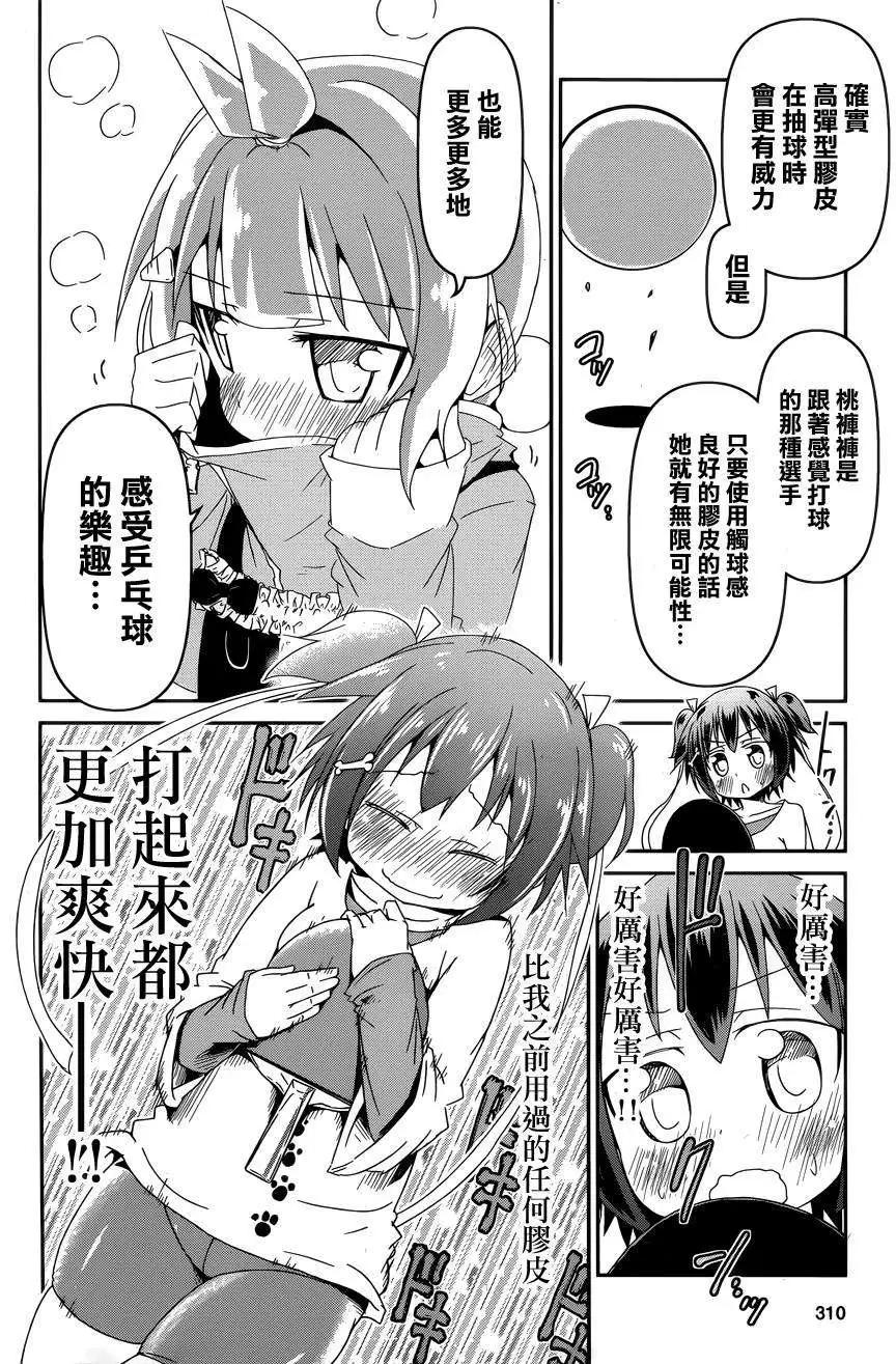 第03回43