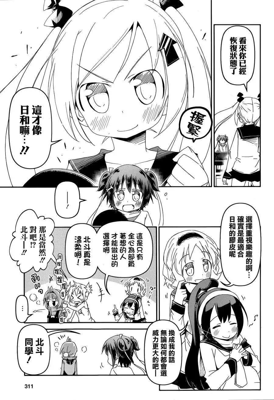第03回44