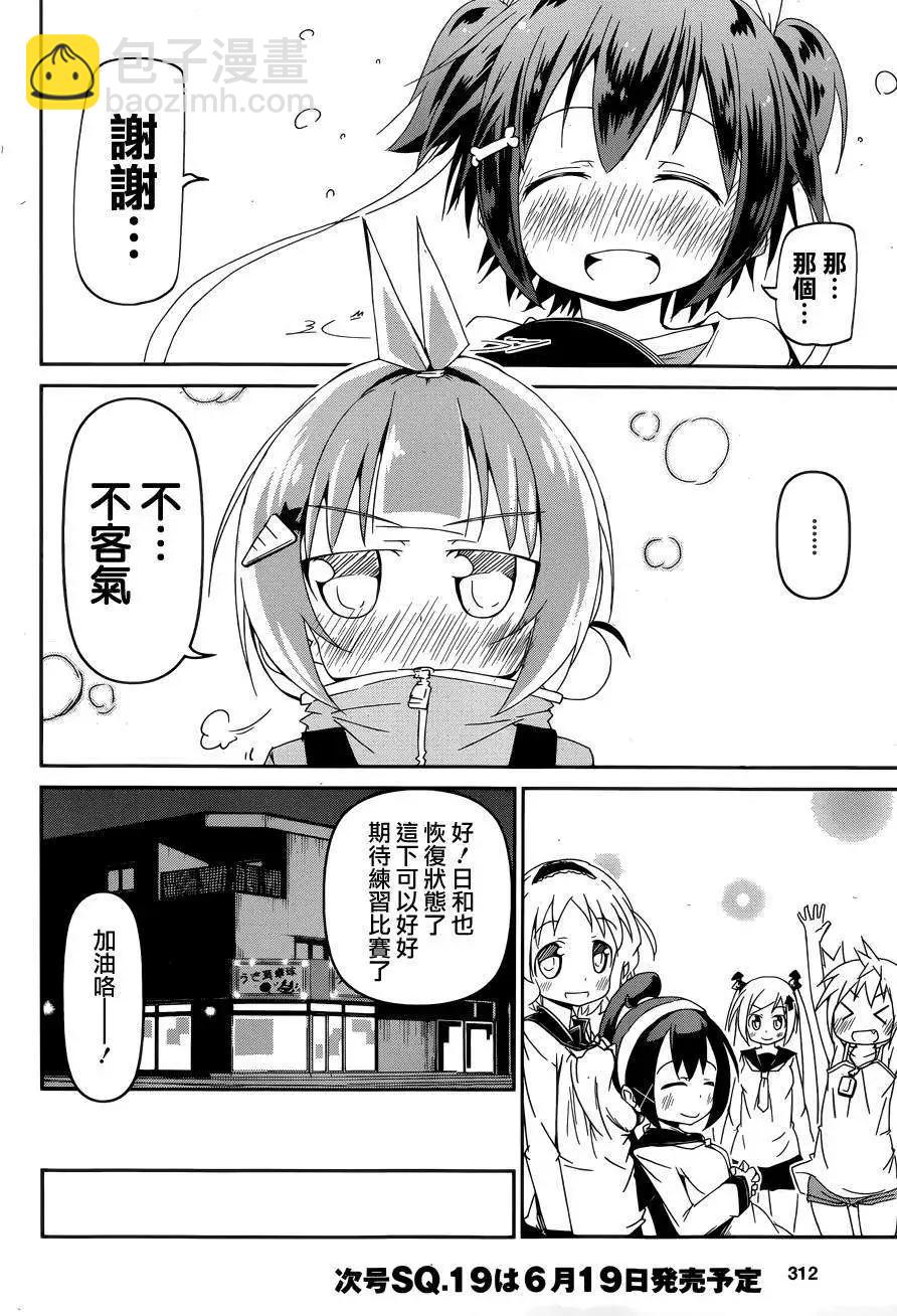 第03回45