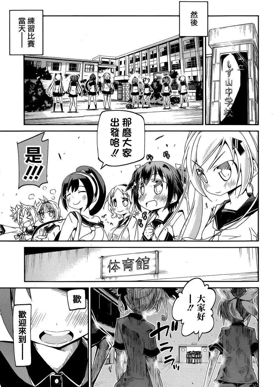 第03回46