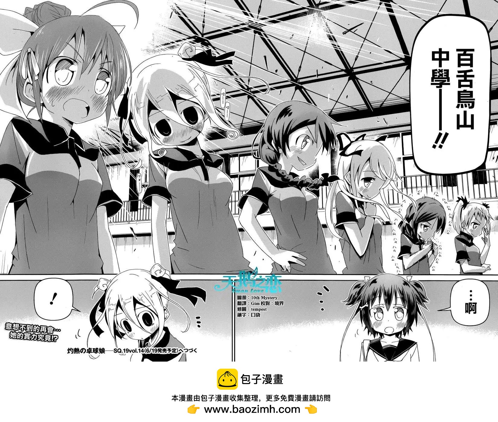 第03回47
