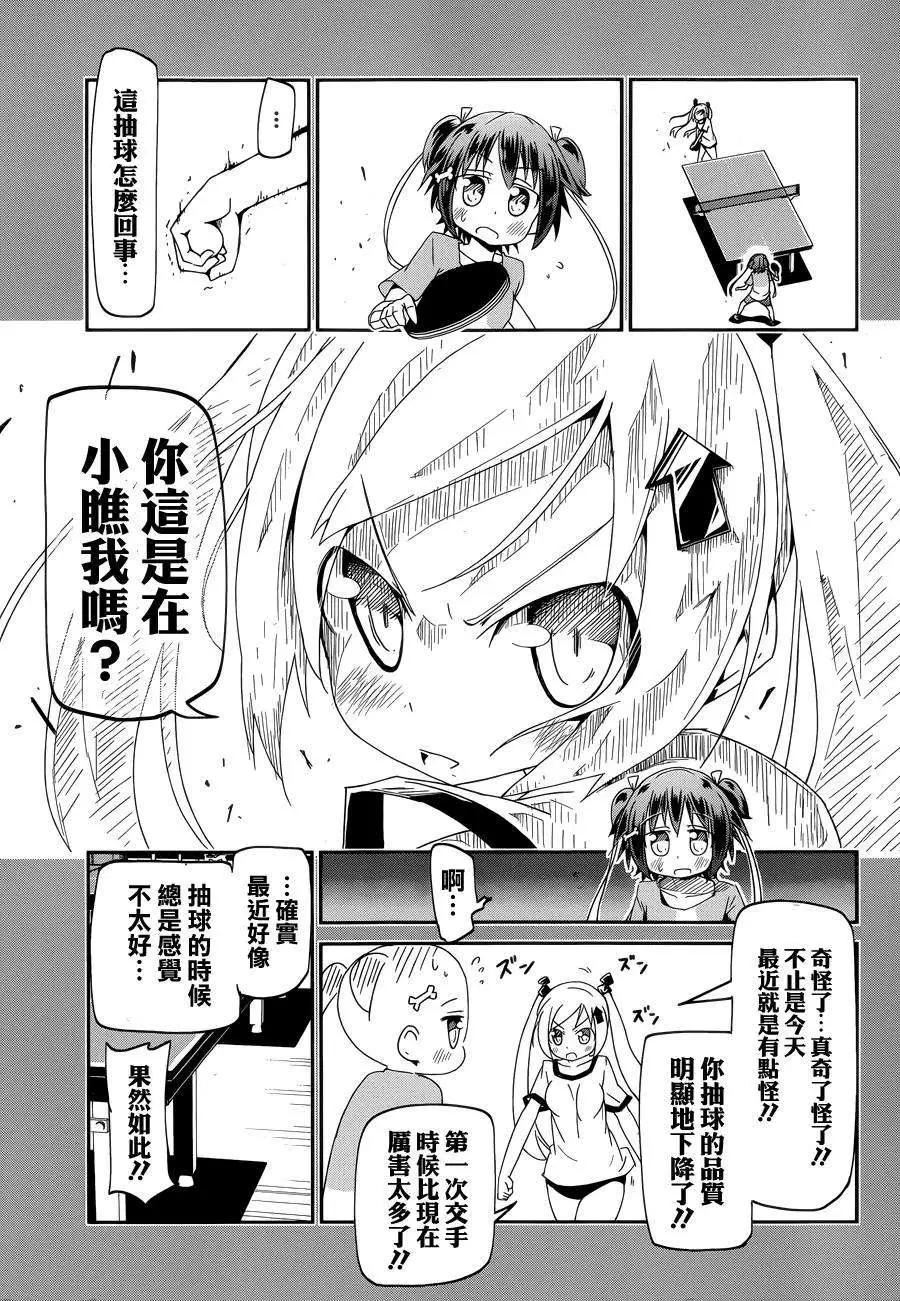 第03回5