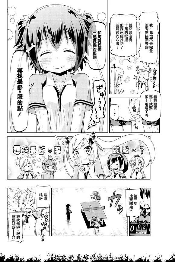 第05回10