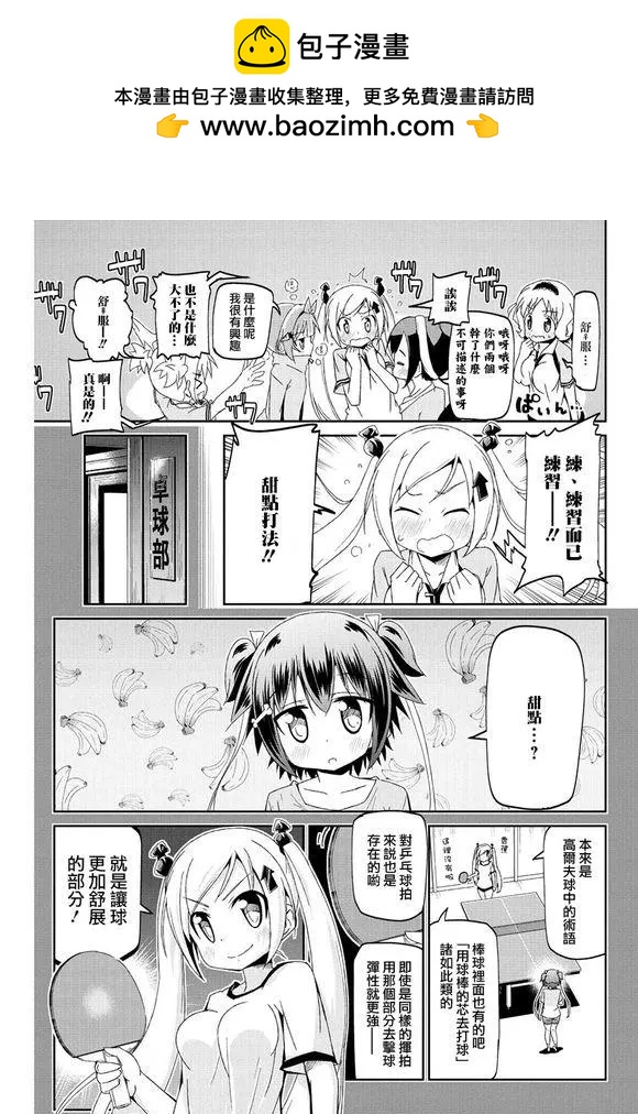 第05回11