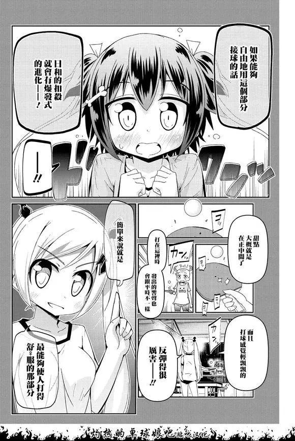 第05回12