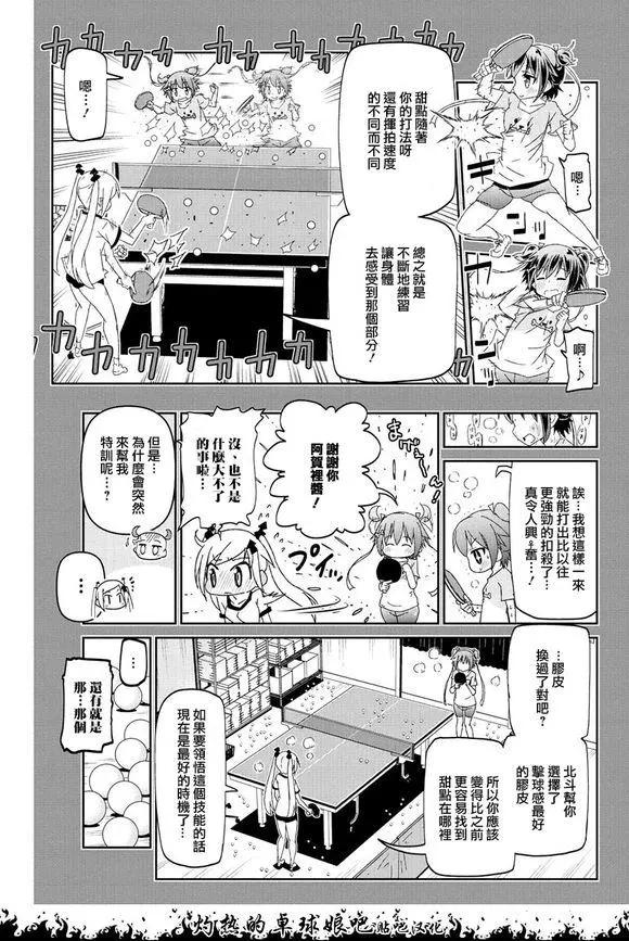 第05回13