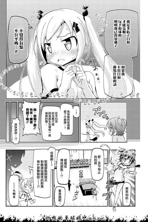 第05回14