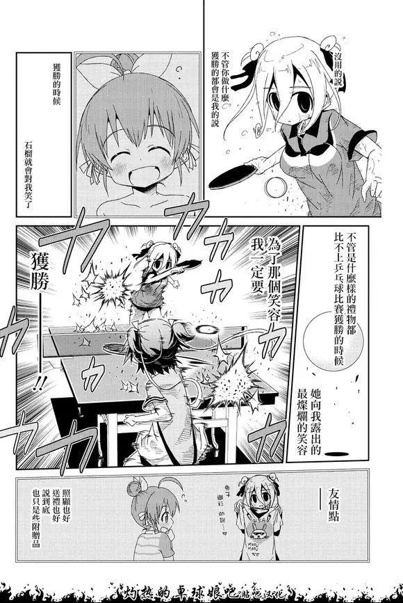第05回16