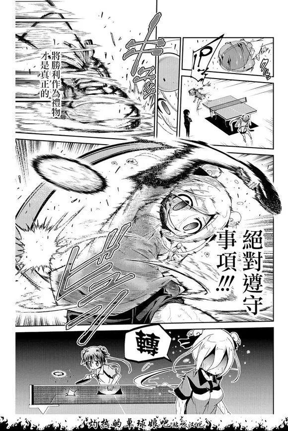 第05回17