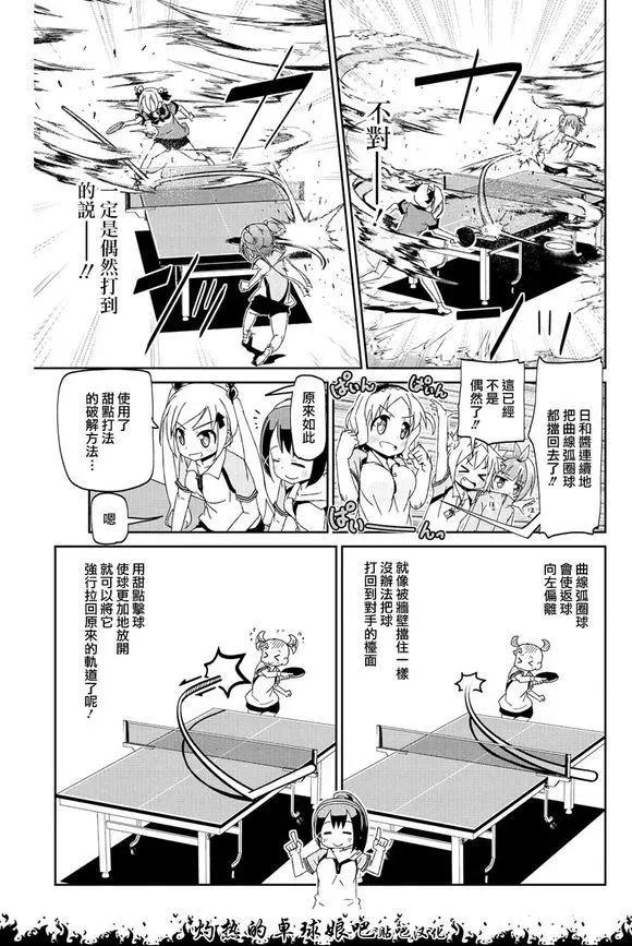 第05回23