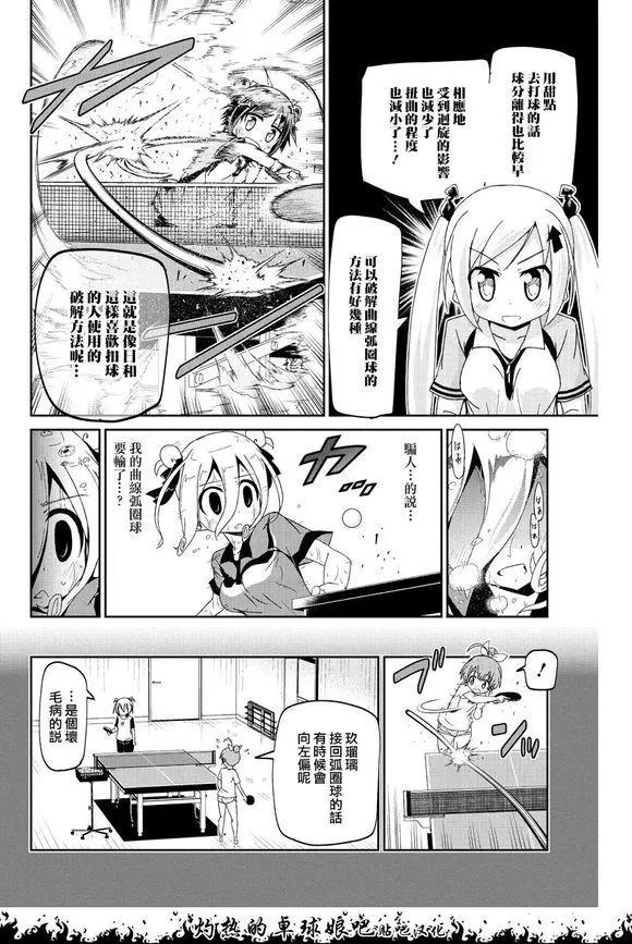 第05回24