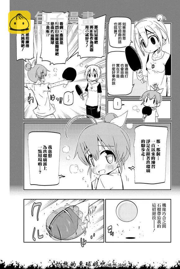 第05回25