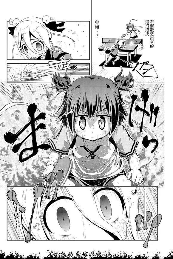 第05回26