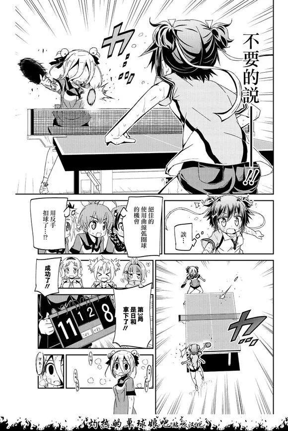 第05回27