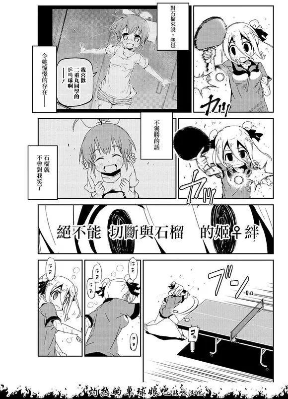 第05回29