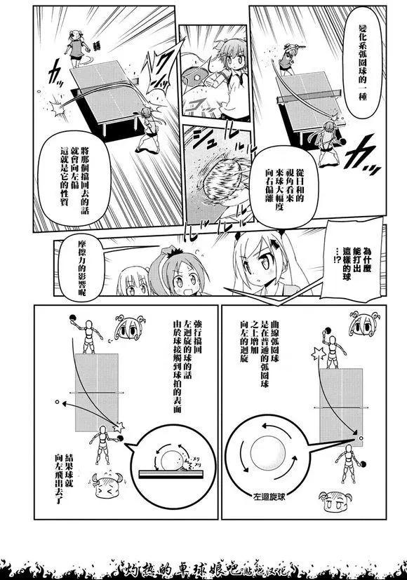 第05回3