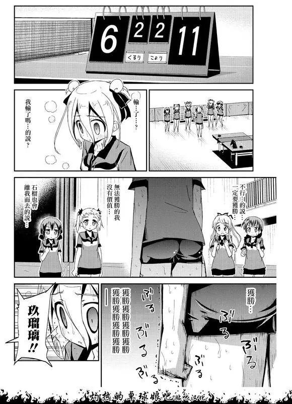 第05回30