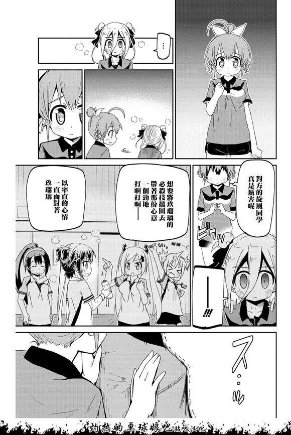 第05回31