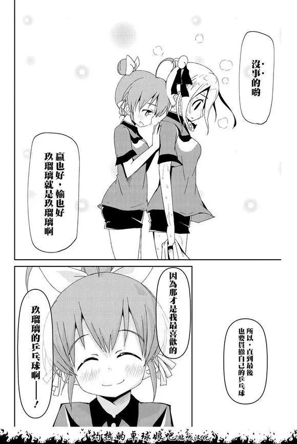 第05回32