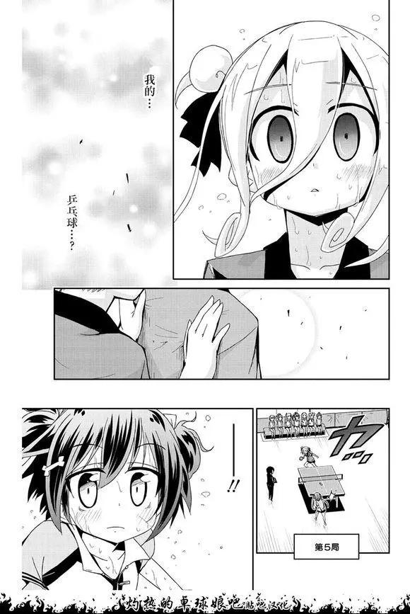 第05回33