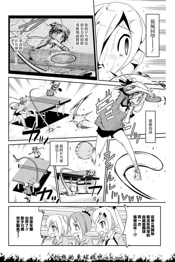第05回34