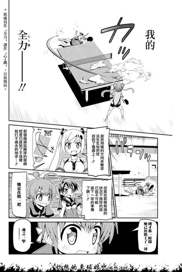 第05回37