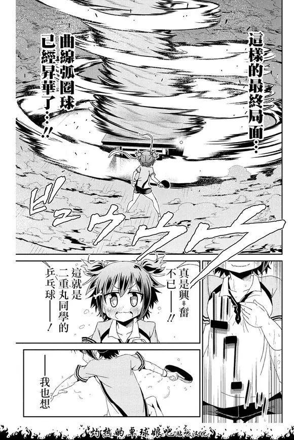 第05回38