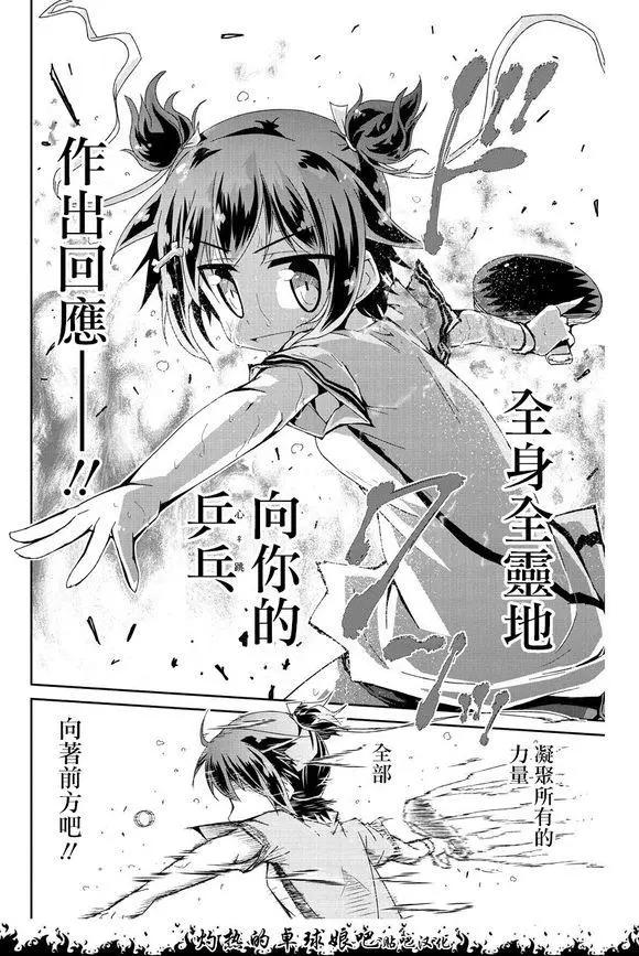 第05回39