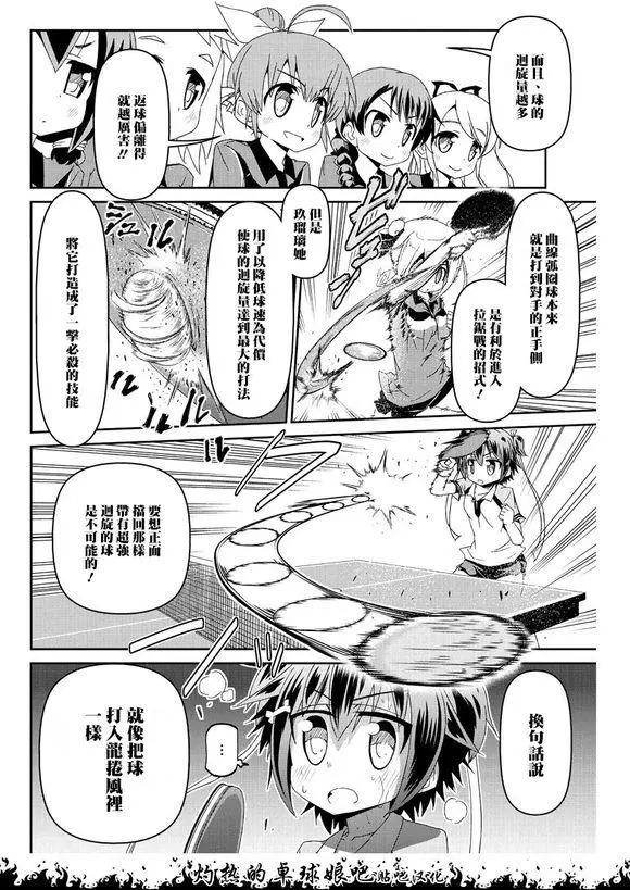 第05回4