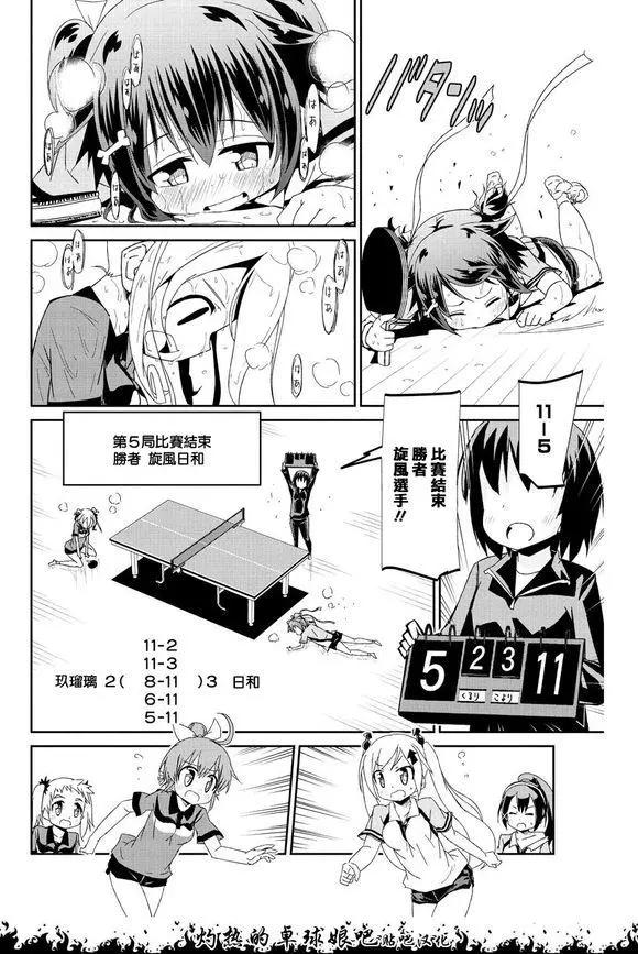 第05回42