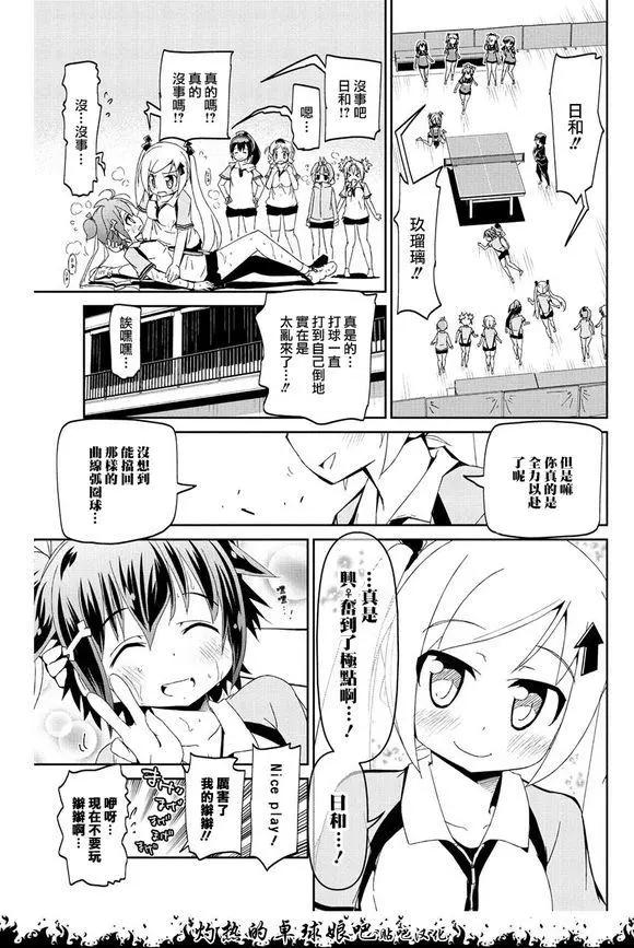 第05回43