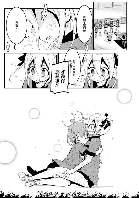 第05回44