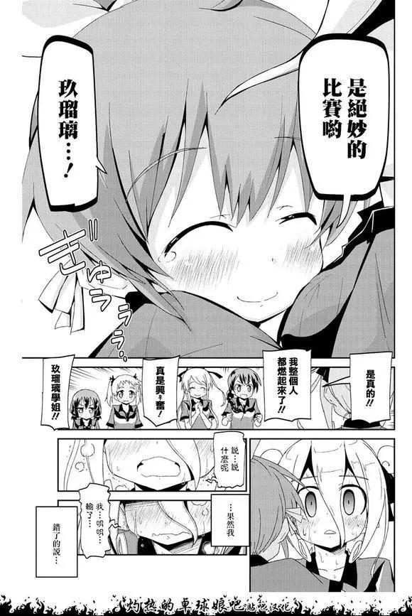 第05回45