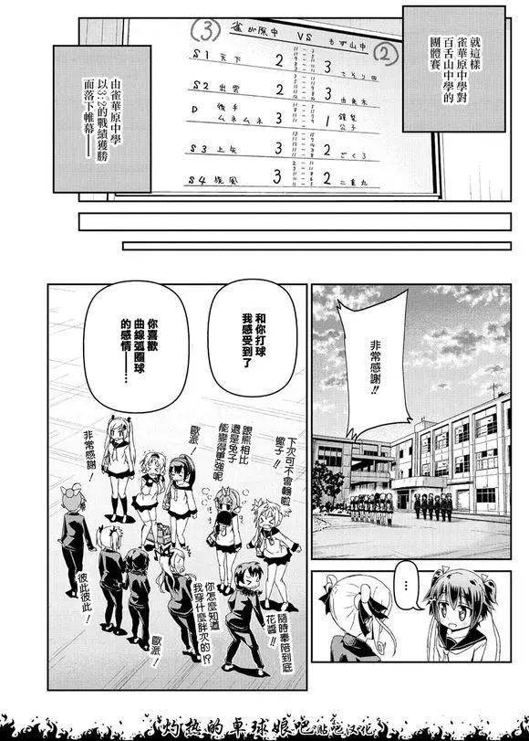 第05回47