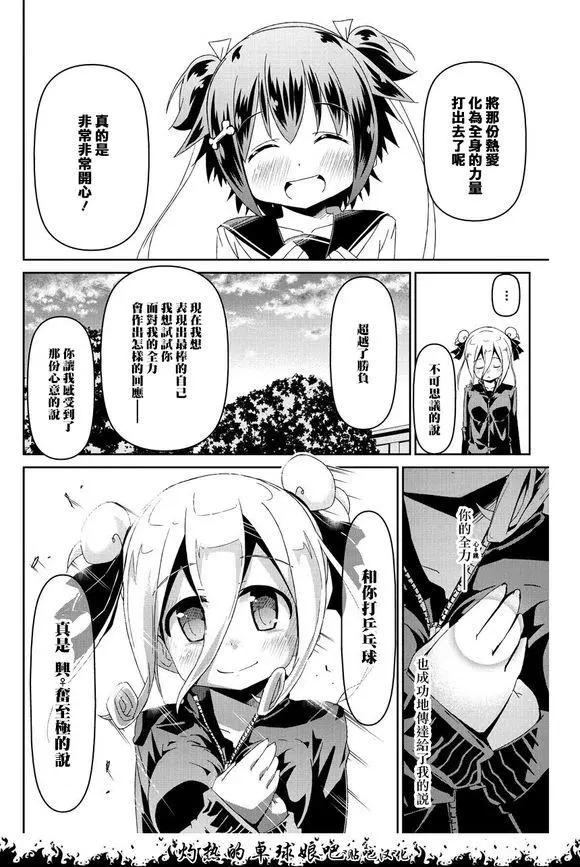 第05回48