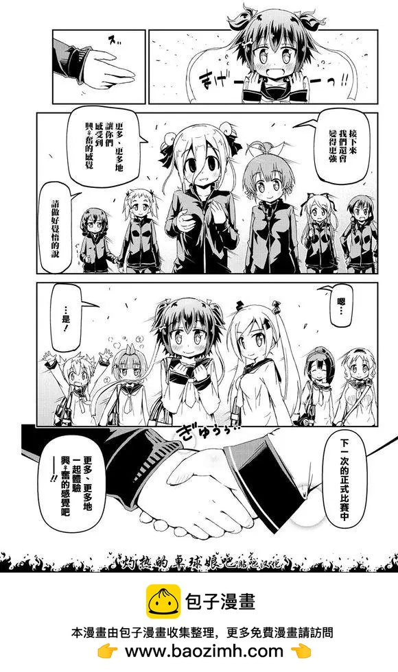 第05回49