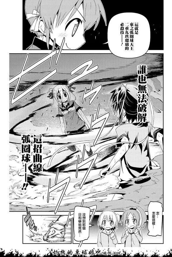 第05回5