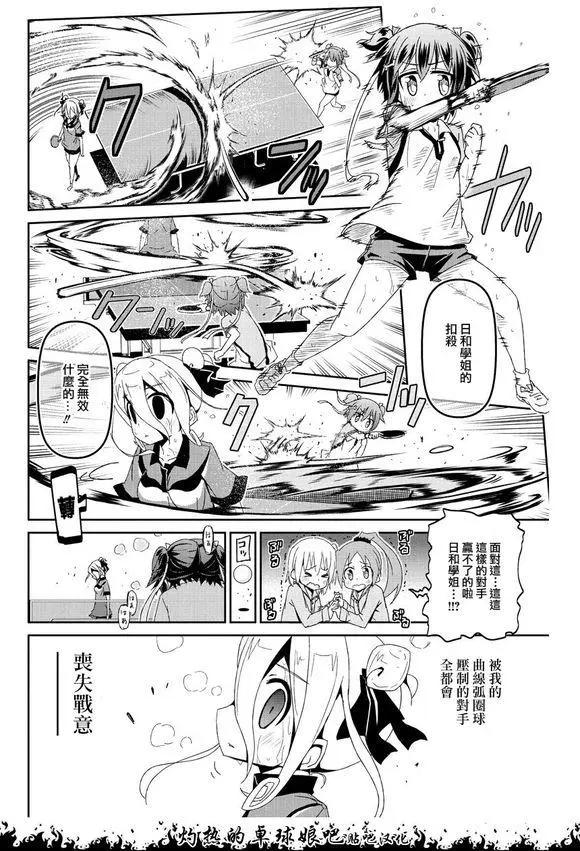 第05回6
