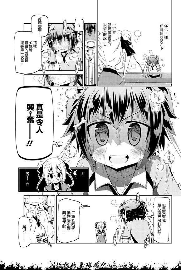 第05回7