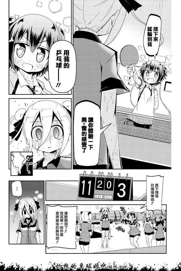 第05回8
