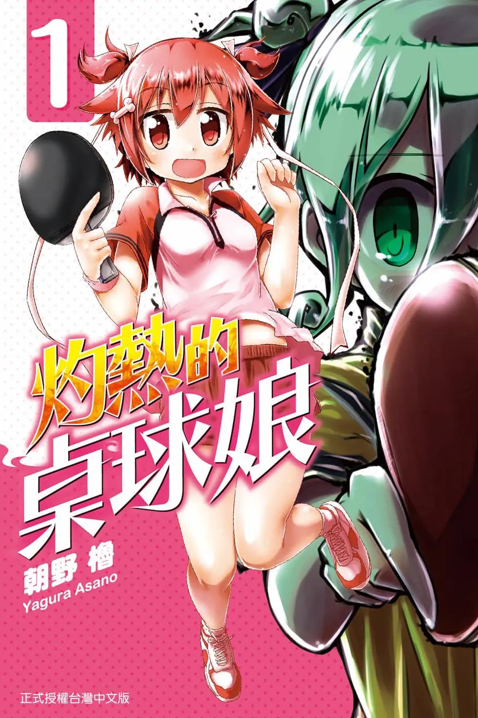 第01卷0
