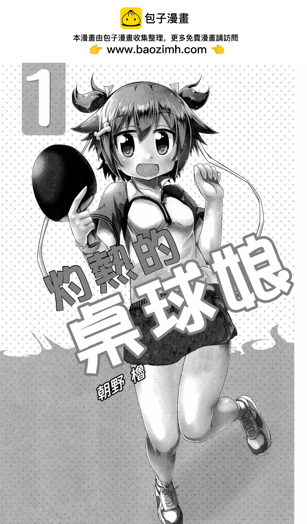 第01卷1