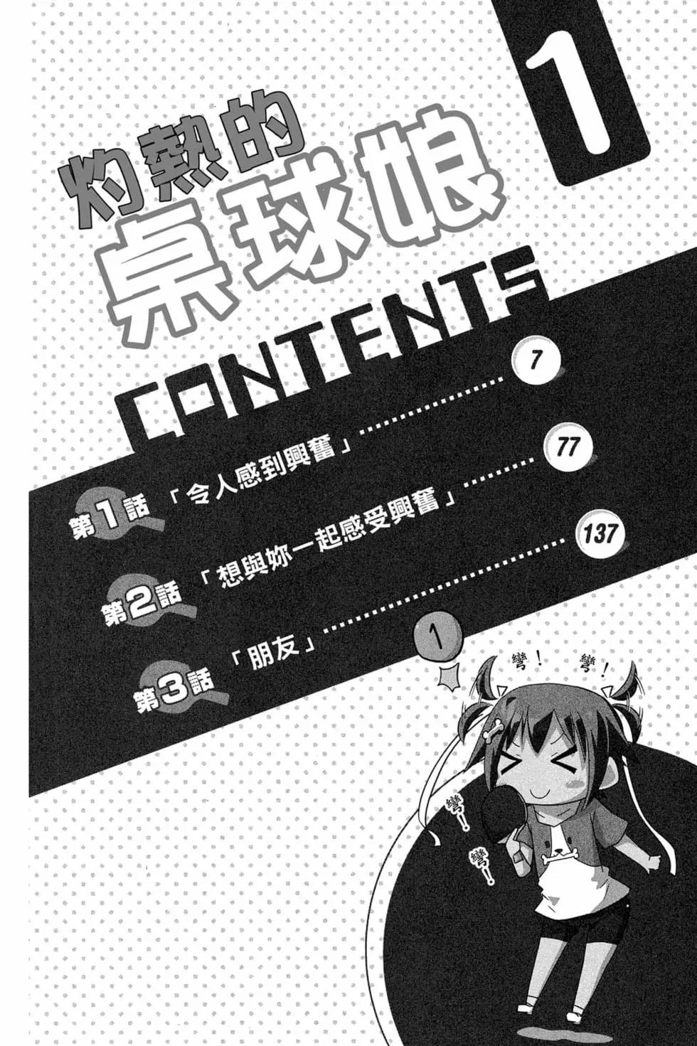 第01卷2