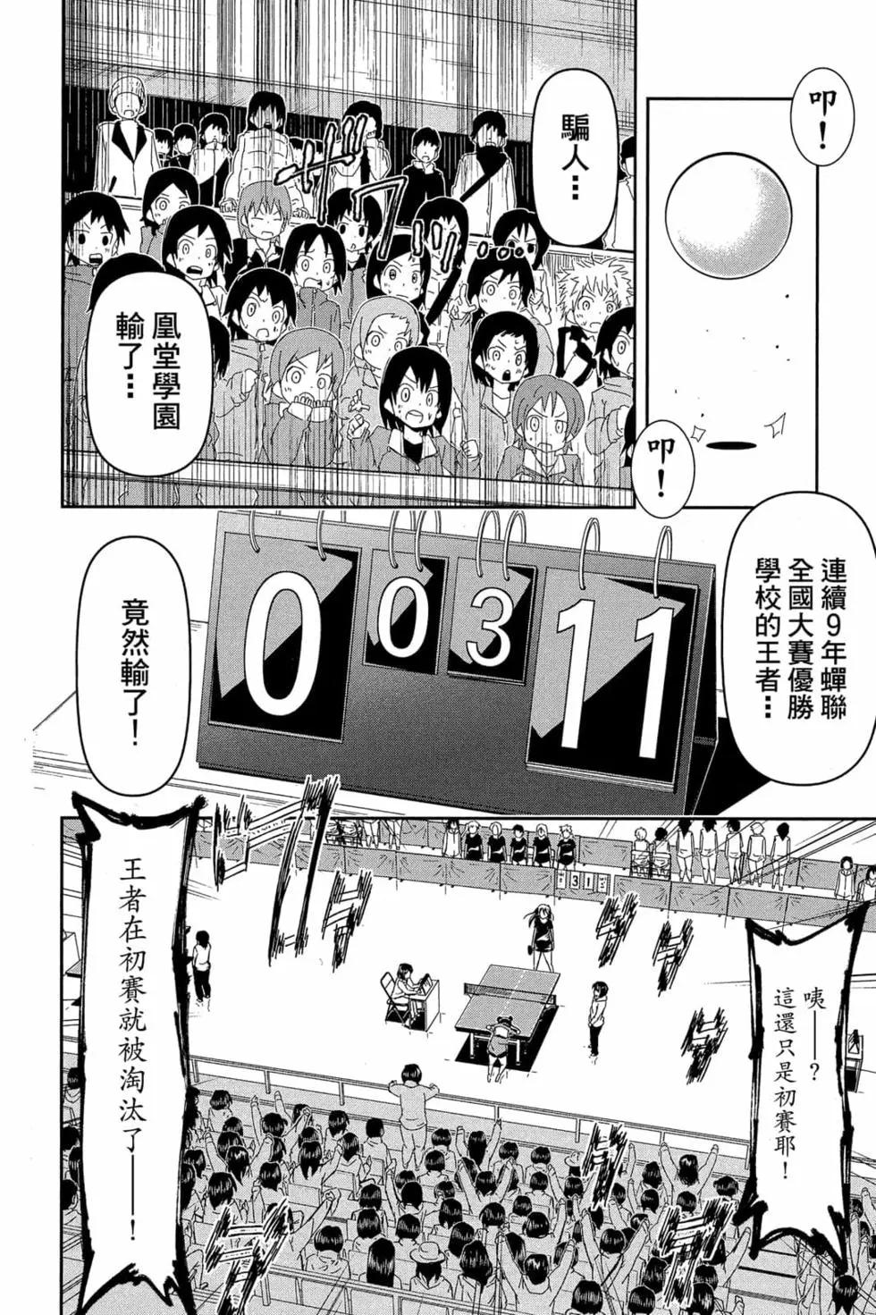 第01卷6