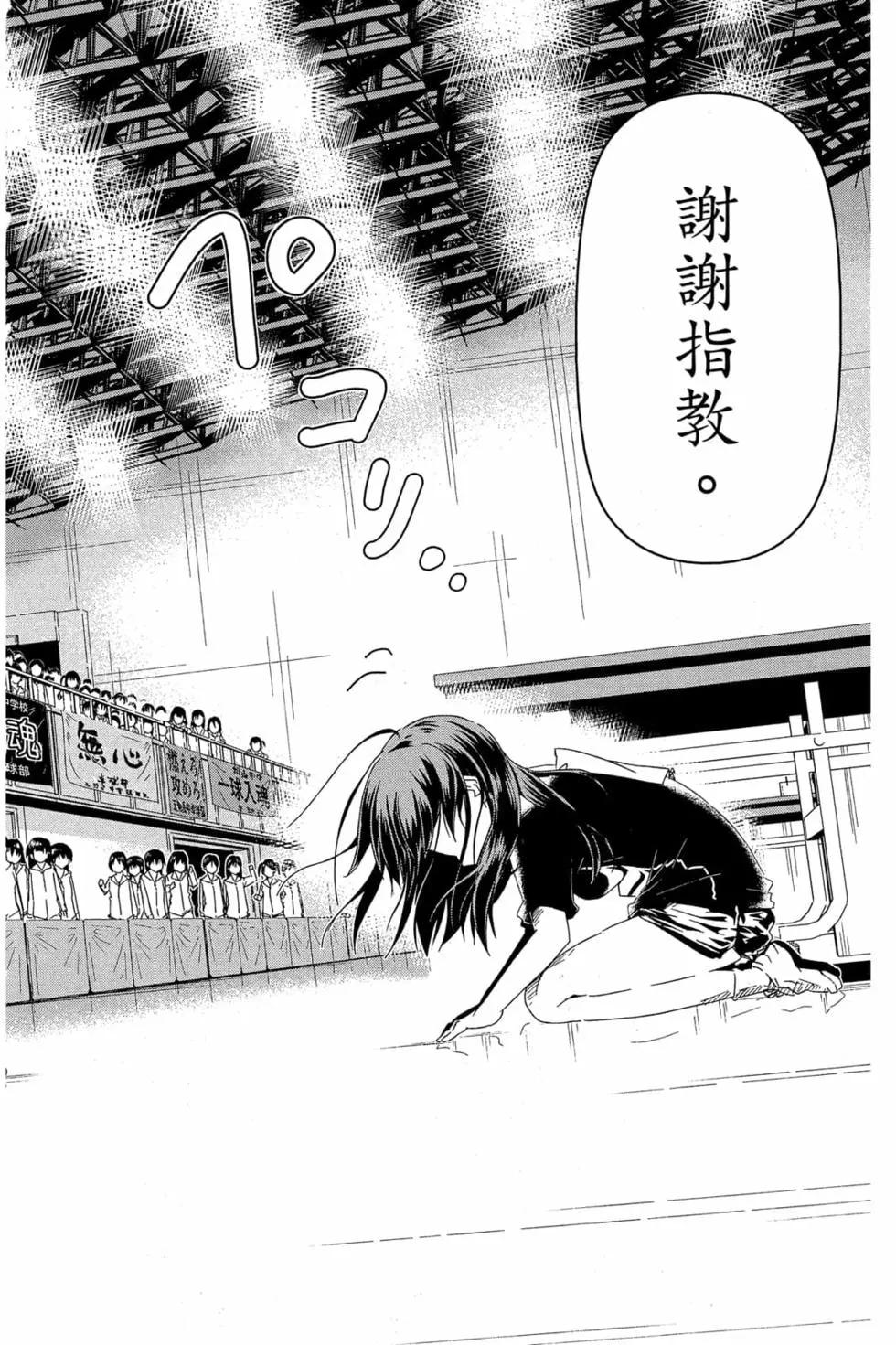 第01卷8