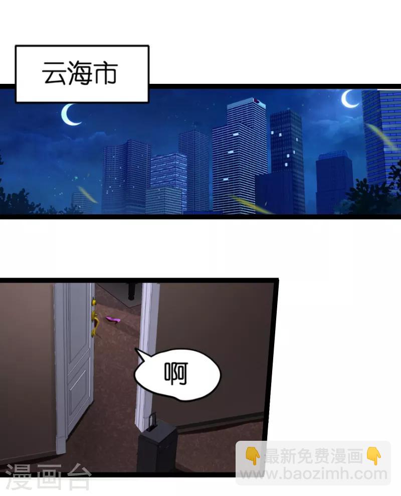 第1话 奸情的败露1